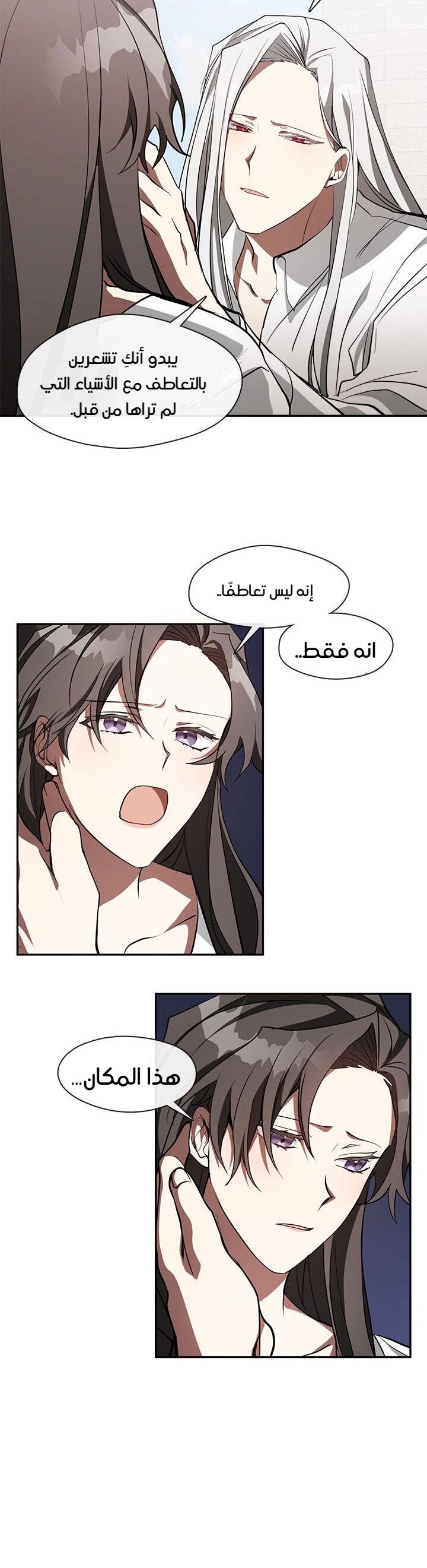 الصفحة 8