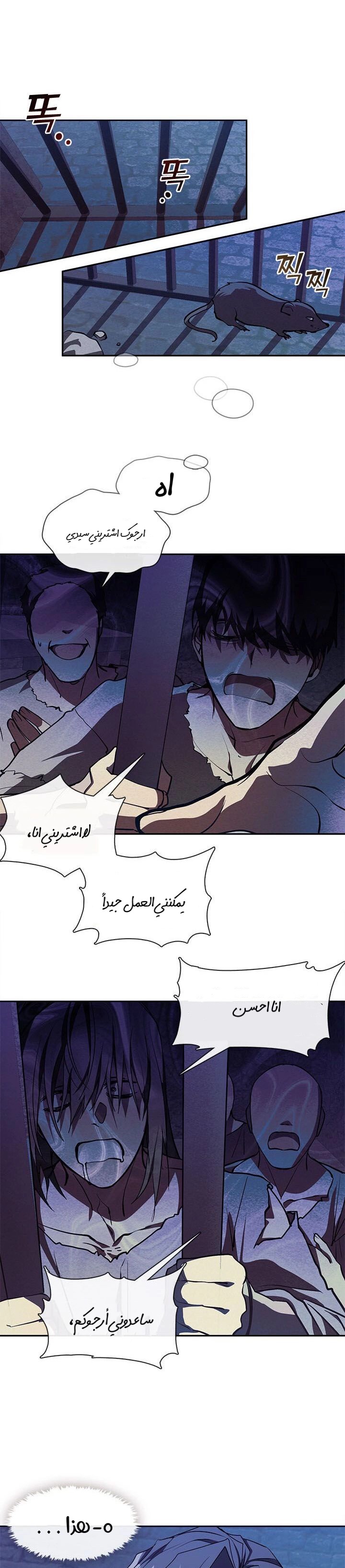 الصفحة 10