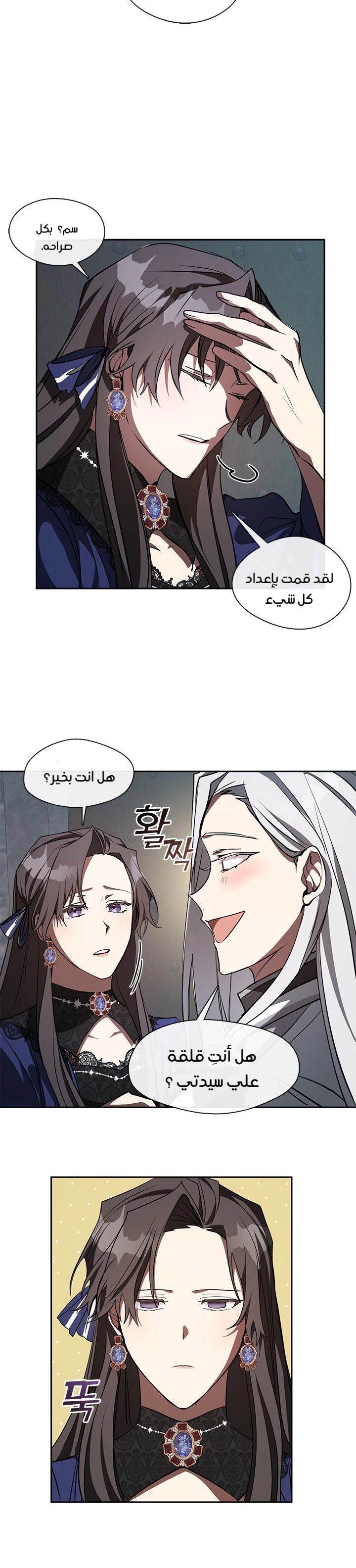 الصفحة 15