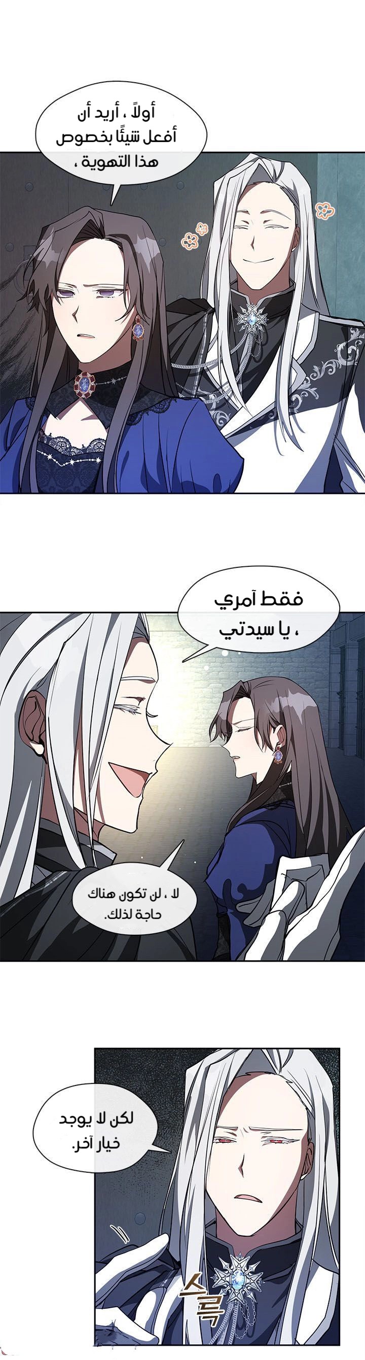 الصفحة 16