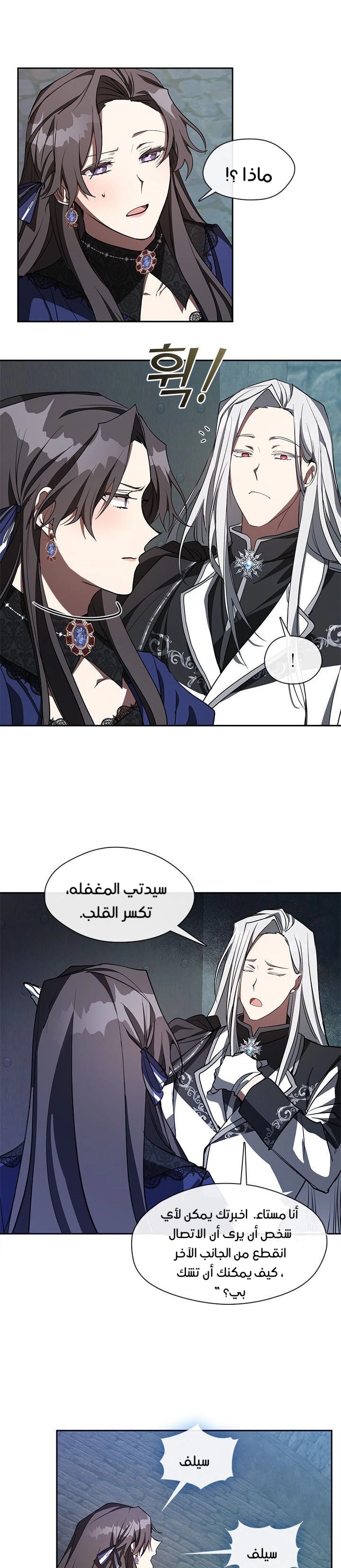 الصفحة 18