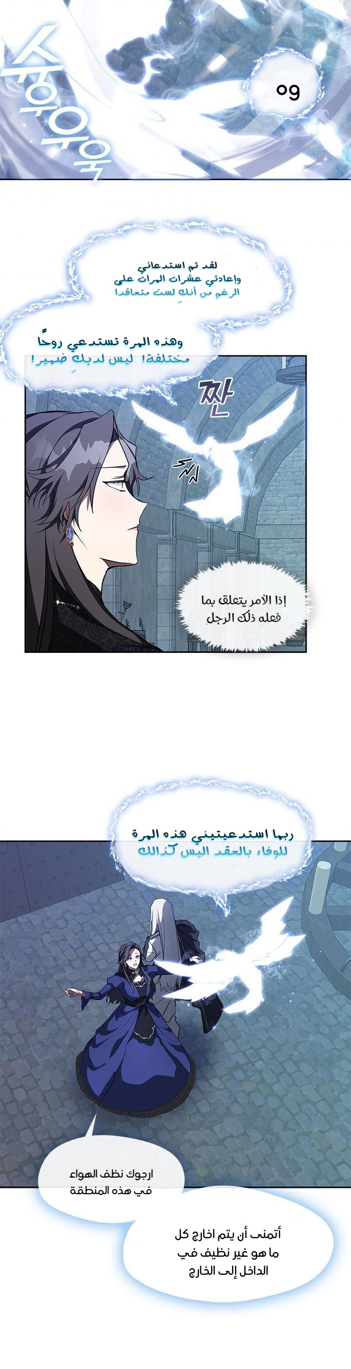 الصفحة 20