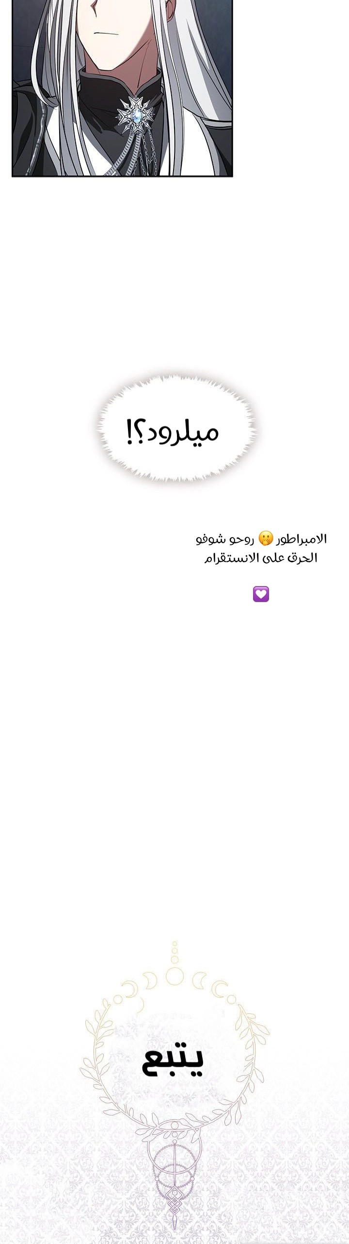 الصفحة 24