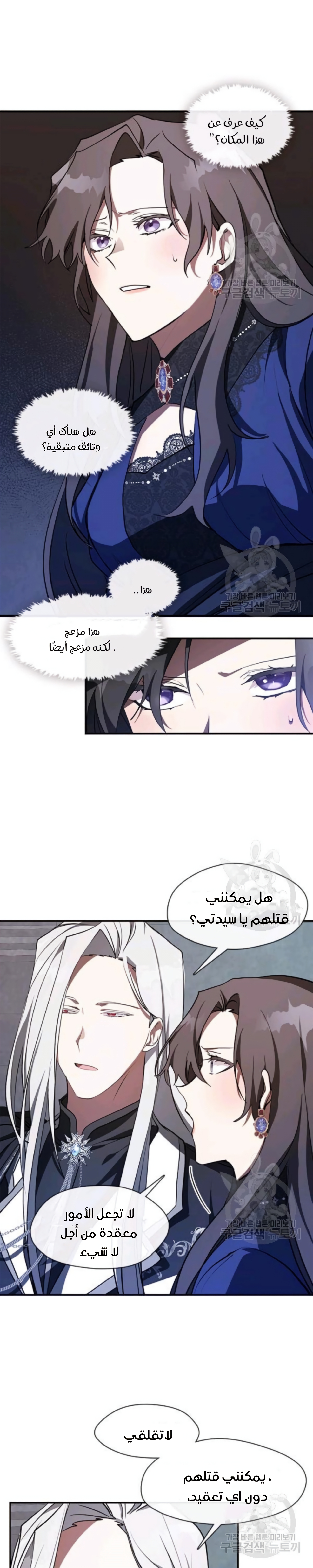 الصفحة 3