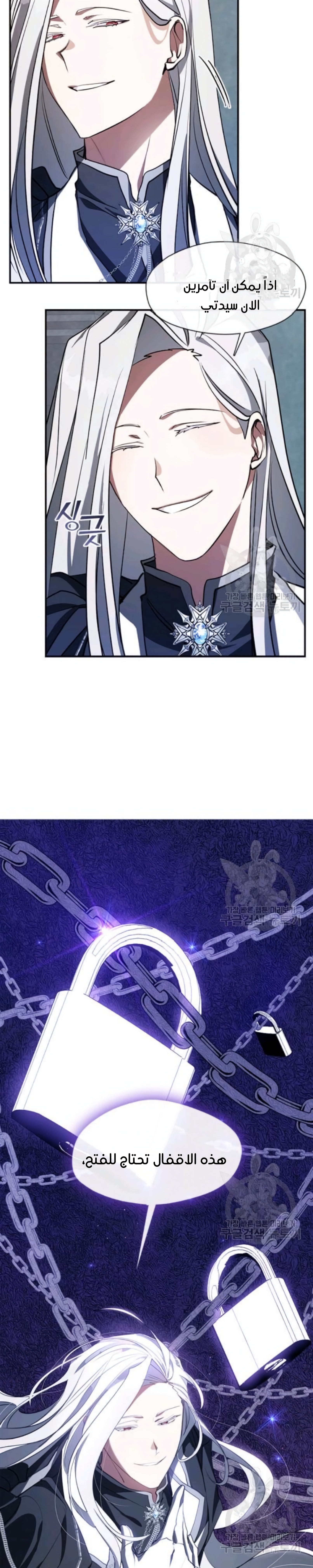الصفحة 4