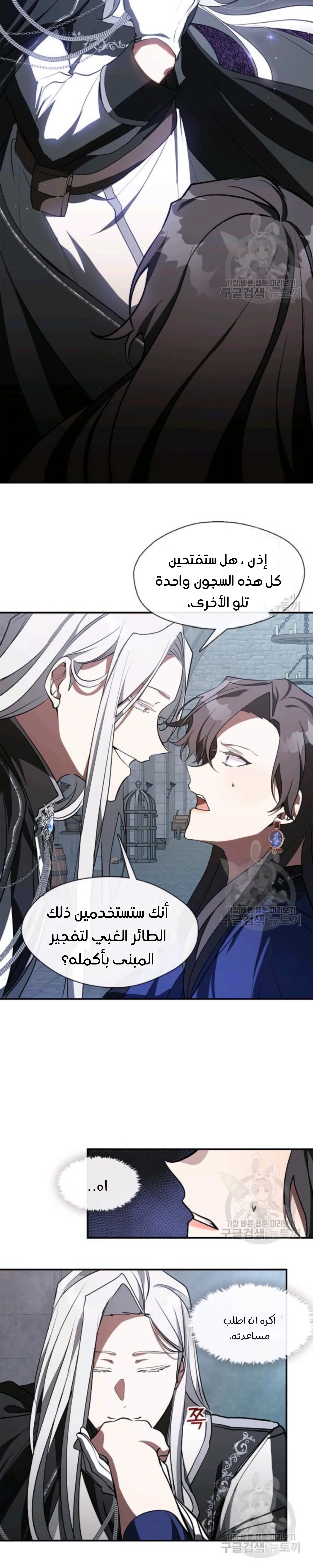 الصفحة 5