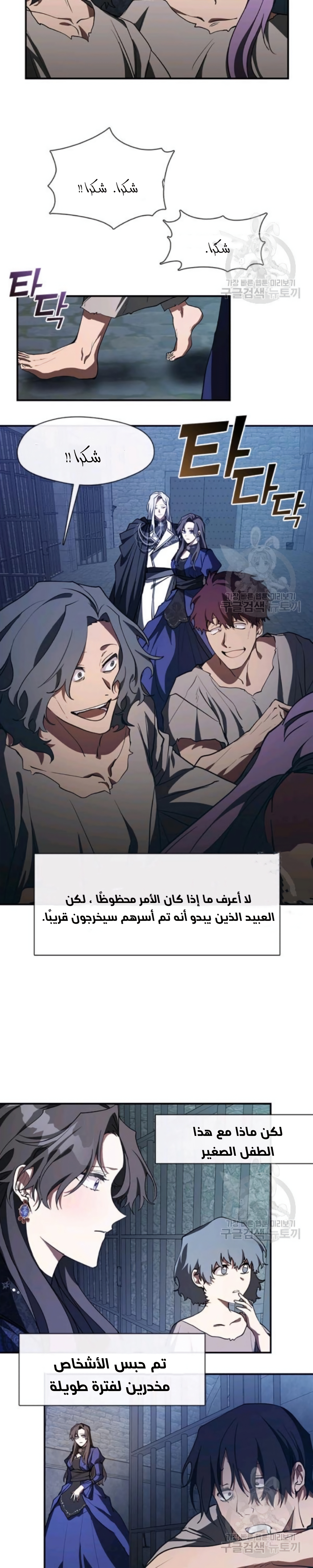 الصفحة 9
