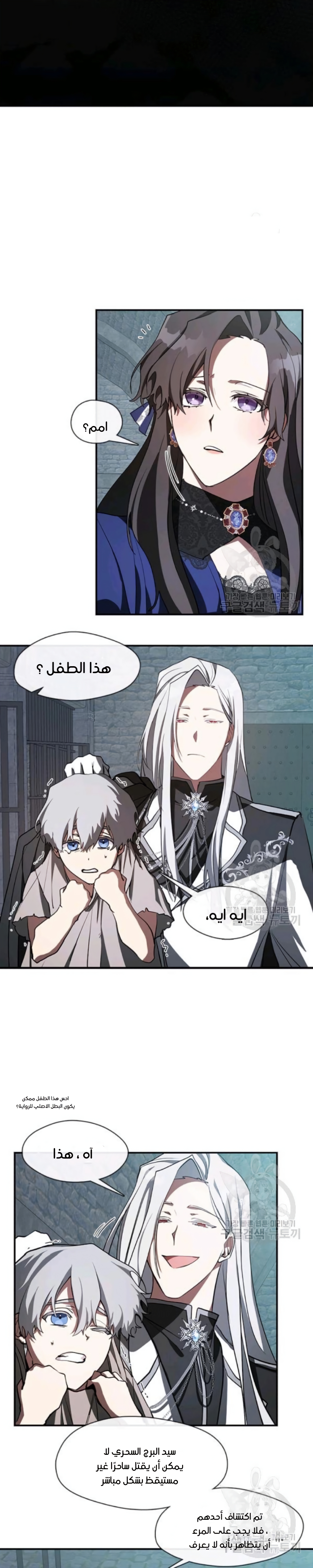 الصفحة 12