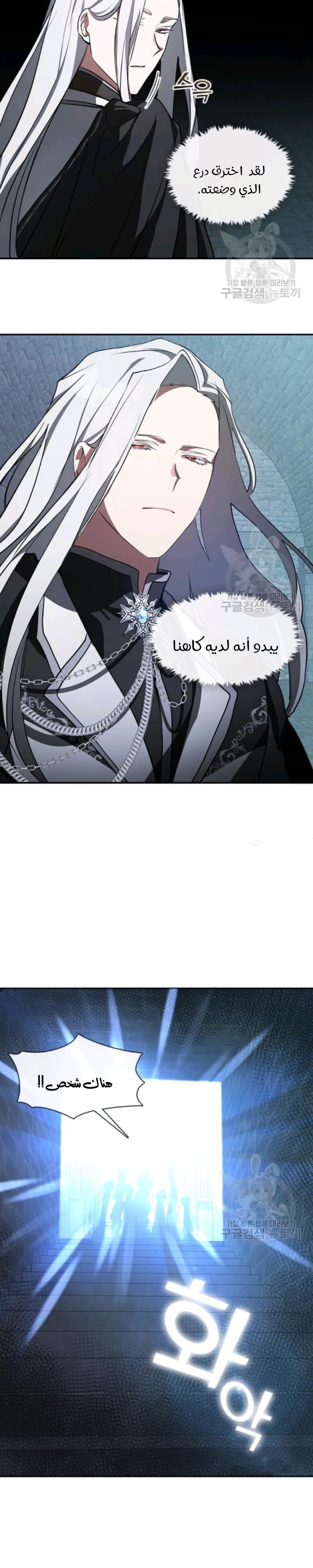 الصفحة 16