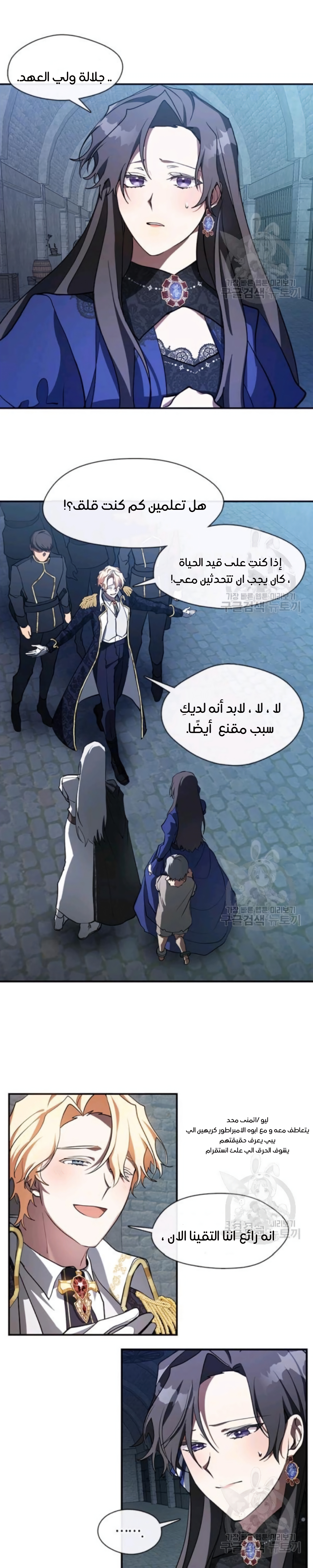 الصفحة 18
