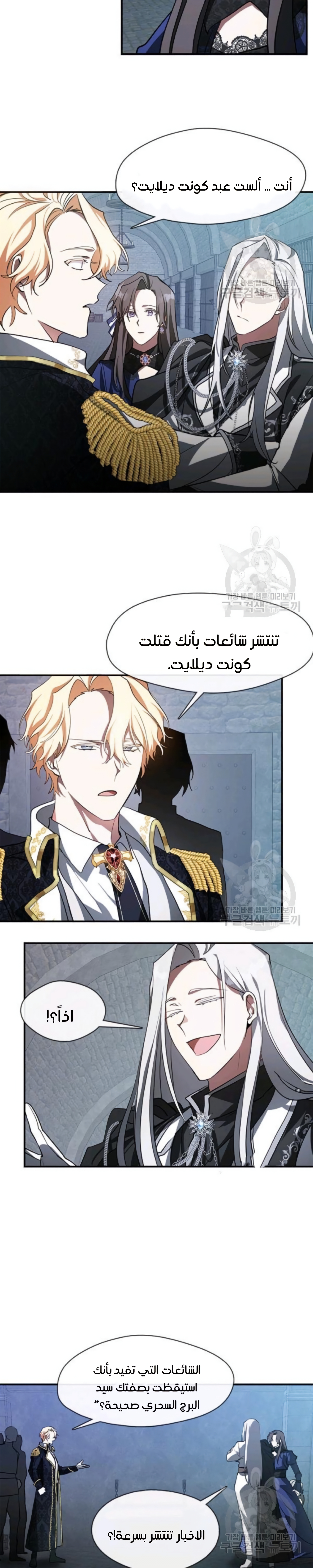 الصفحة 19