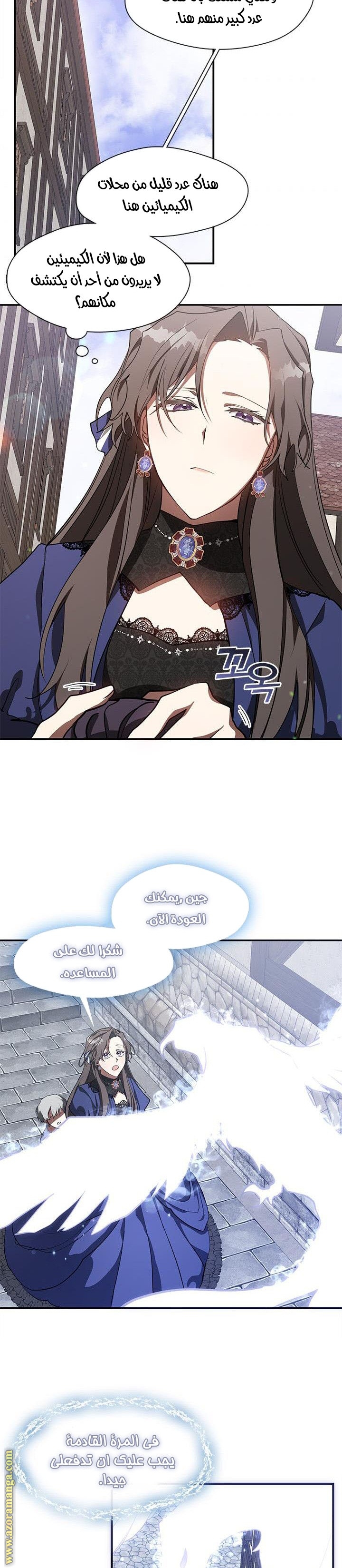 الصفحة 2