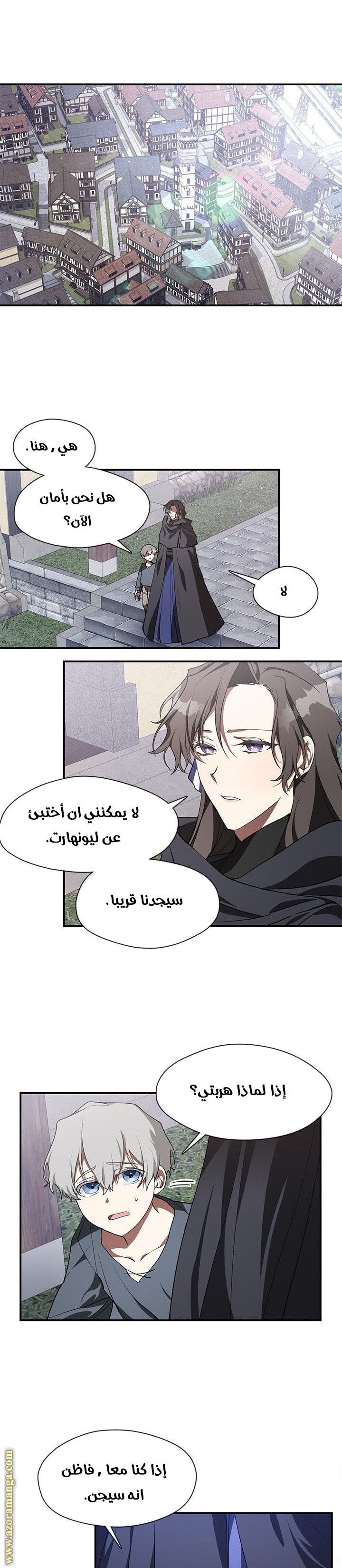 الصفحة 4