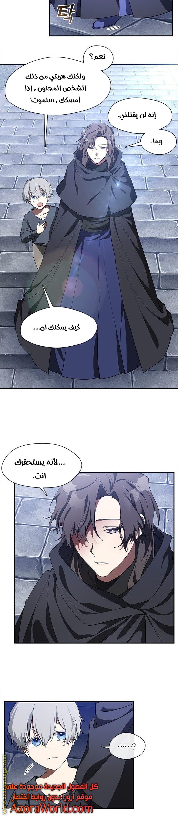 الصفحة 5