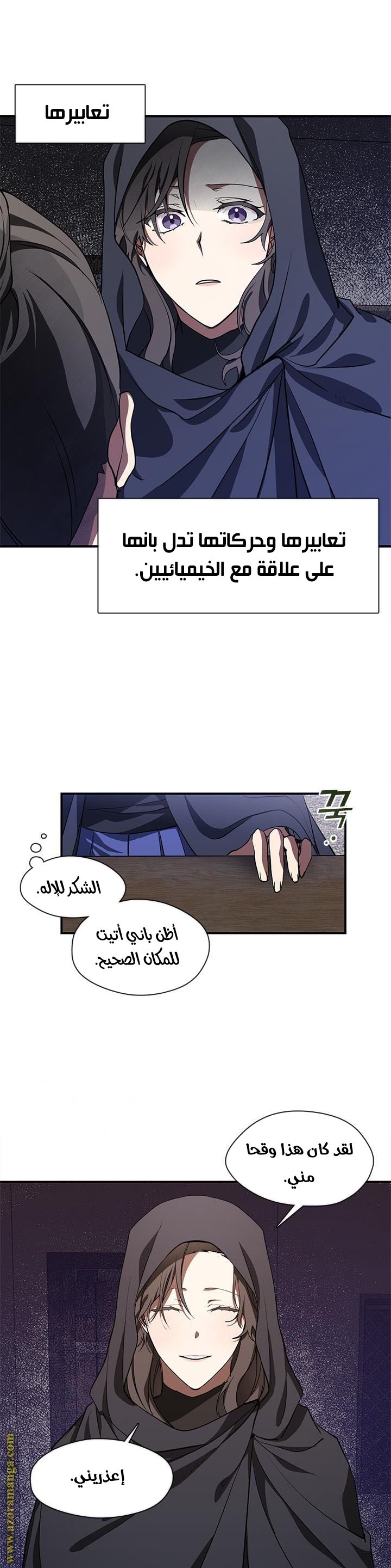 الصفحة 11