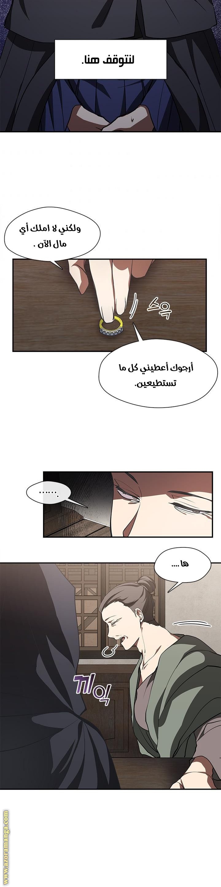 الصفحة 12