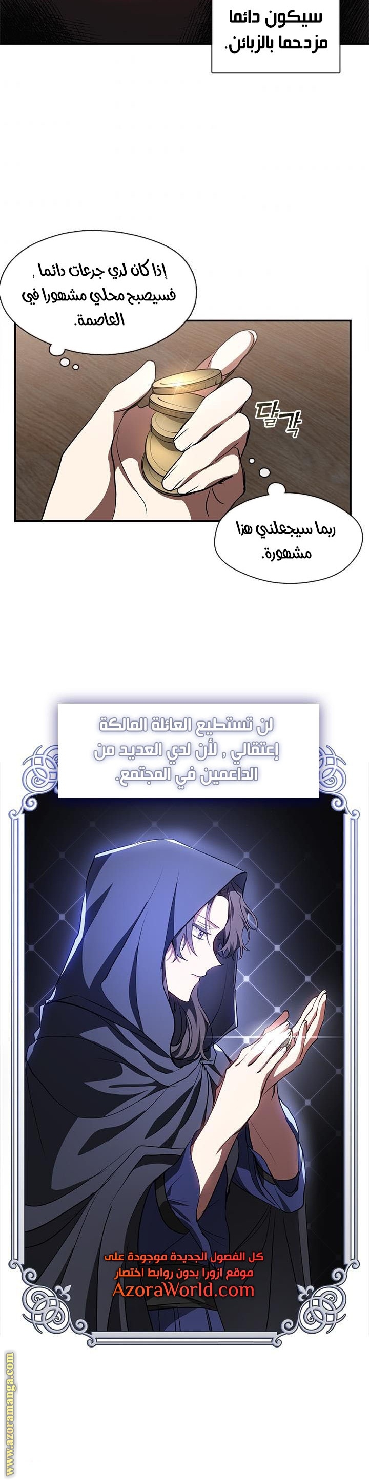 الصفحة 15