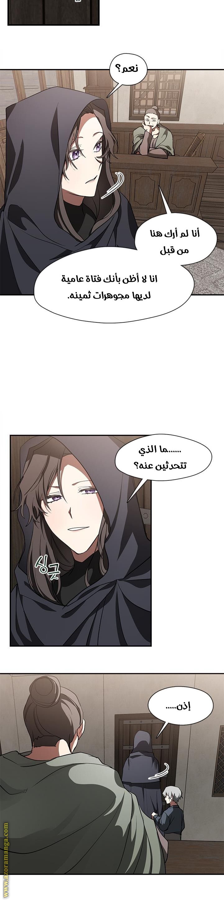 الصفحة 18