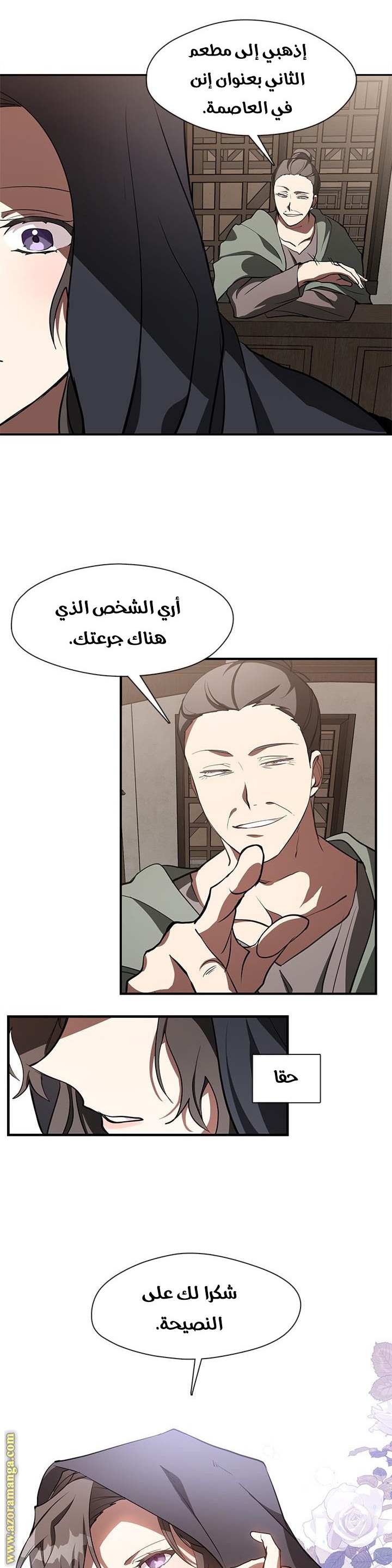 الصفحة 19