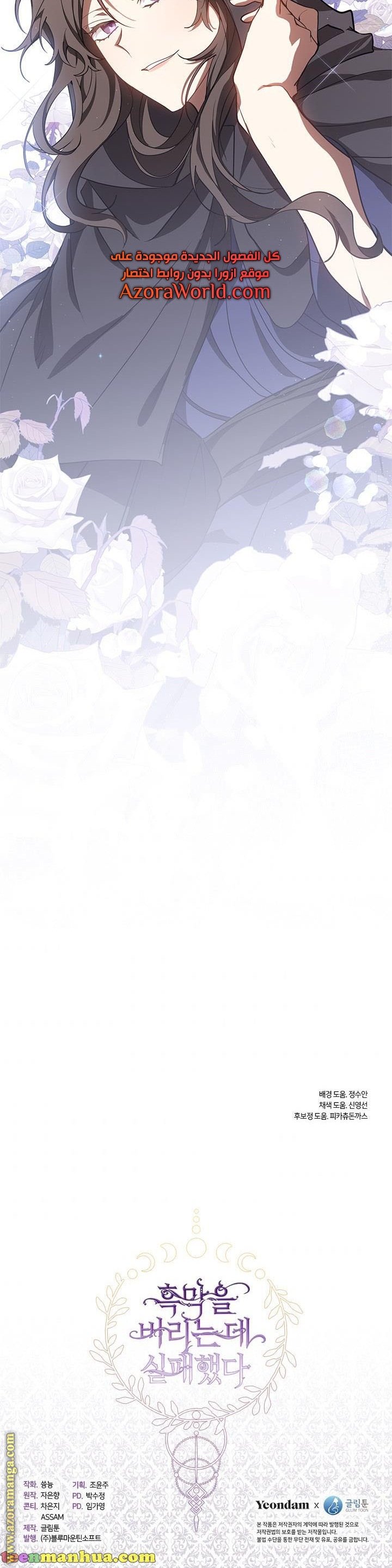 الصفحة 20