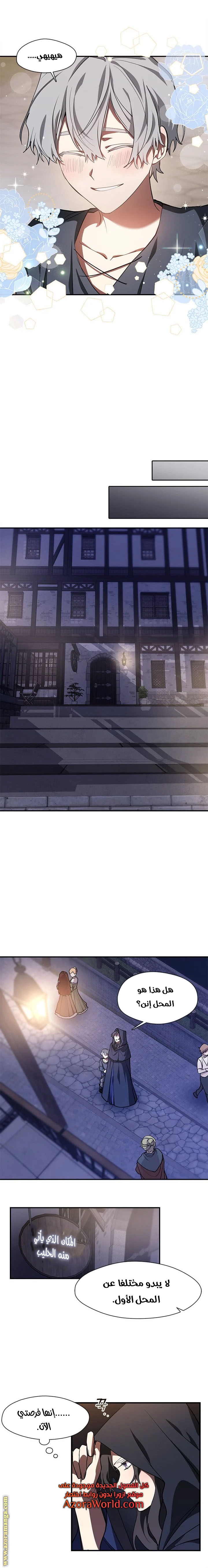 الصفحة 3