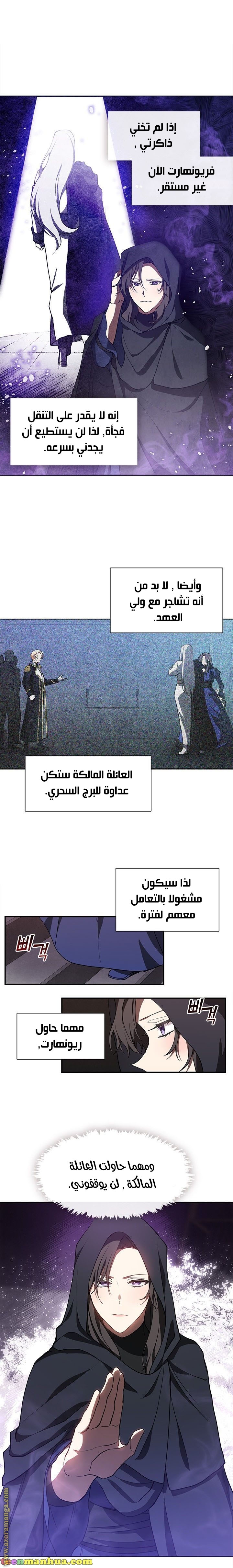 الصفحة 4