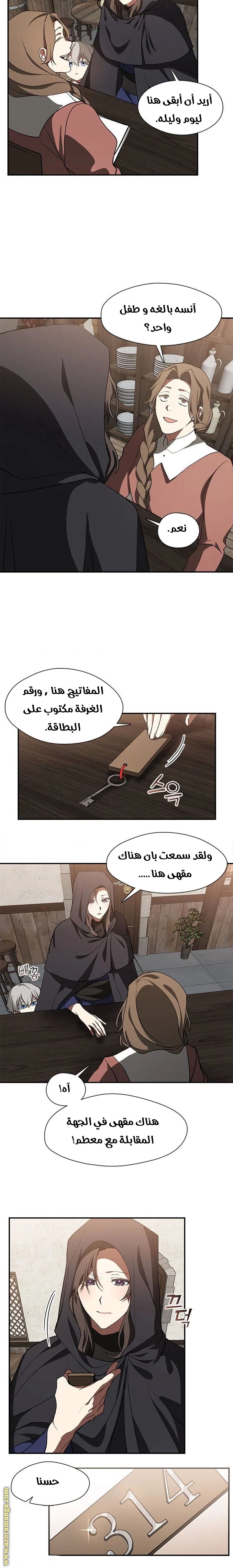 الصفحة 6