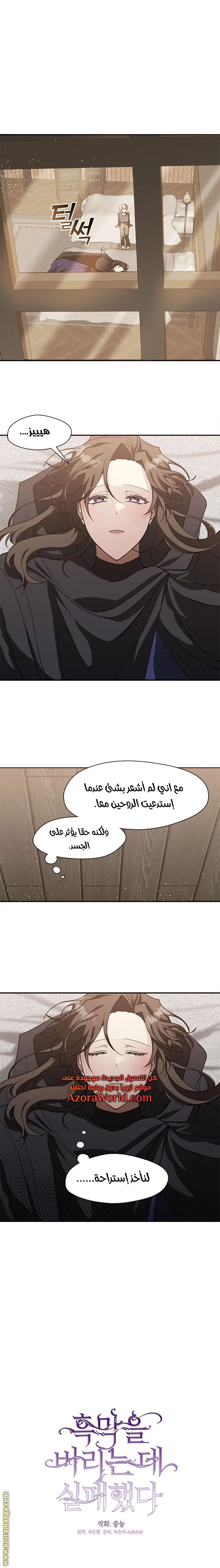 الصفحة 7