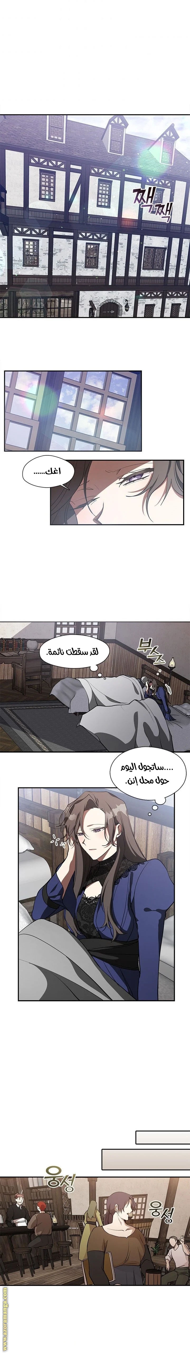 الصفحة 8