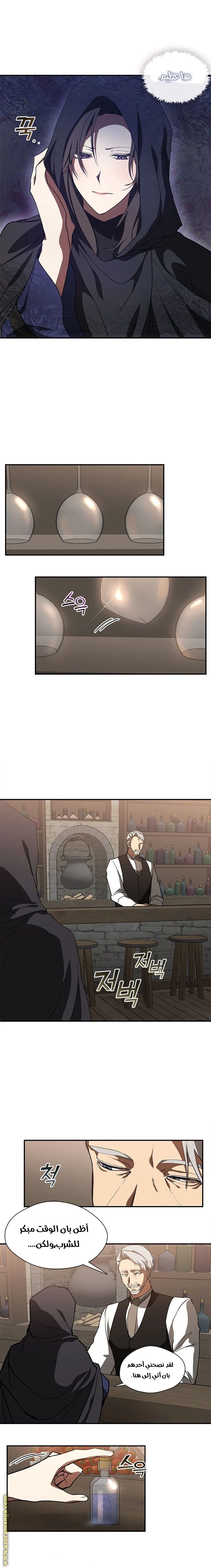 الصفحة 10