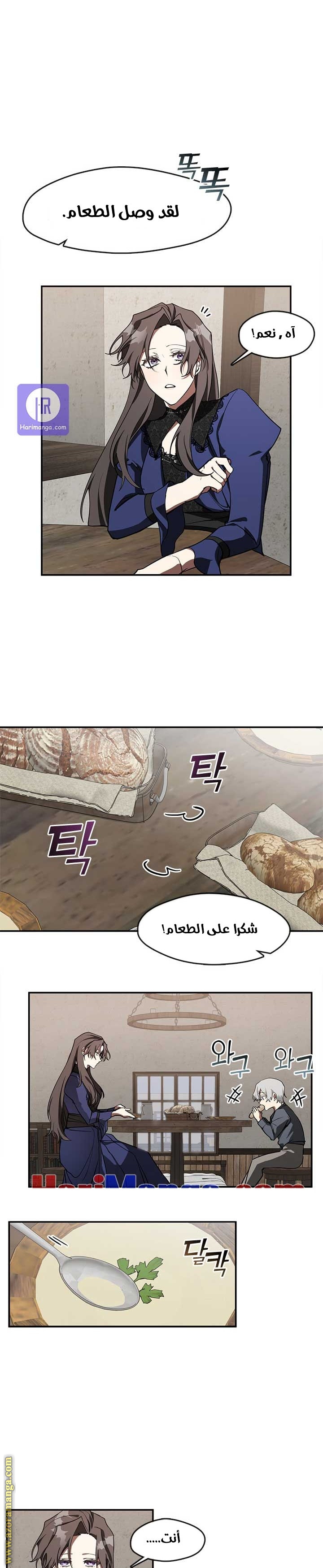 الصفحة 2