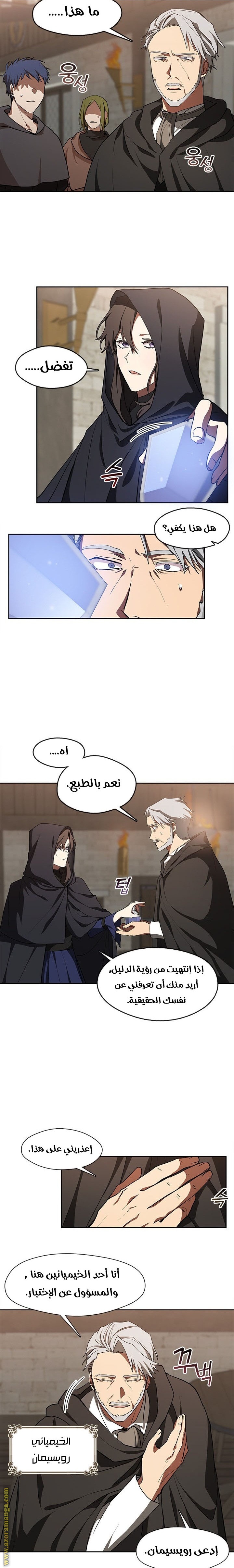 الصفحة 2