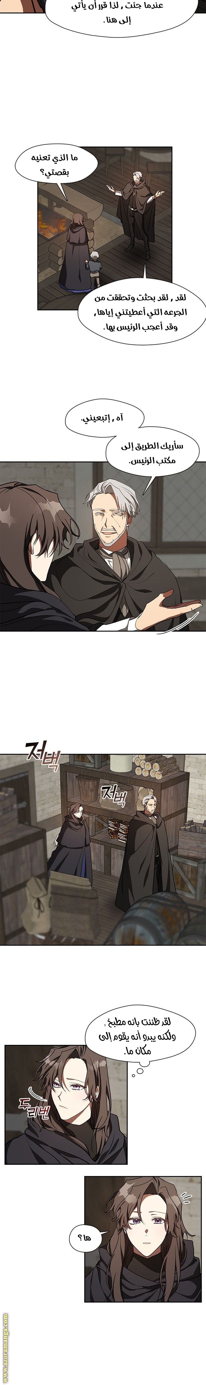 الصفحة 4