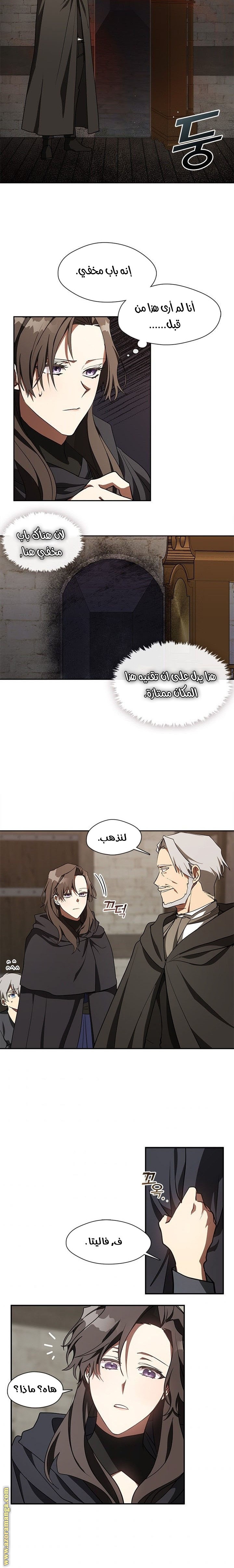 الصفحة 6