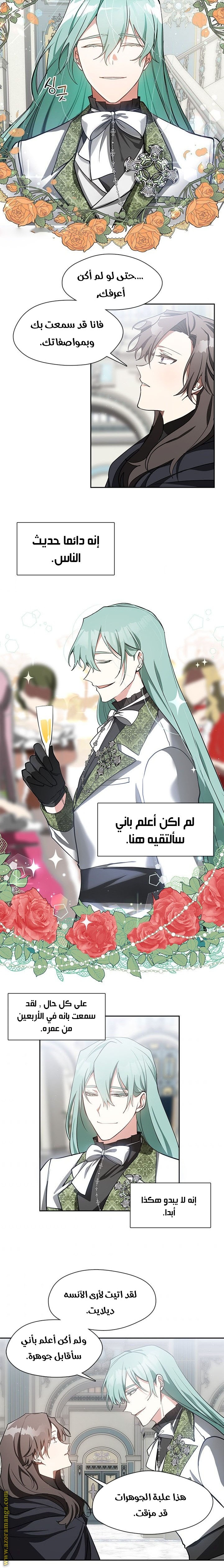 الصفحة 11
