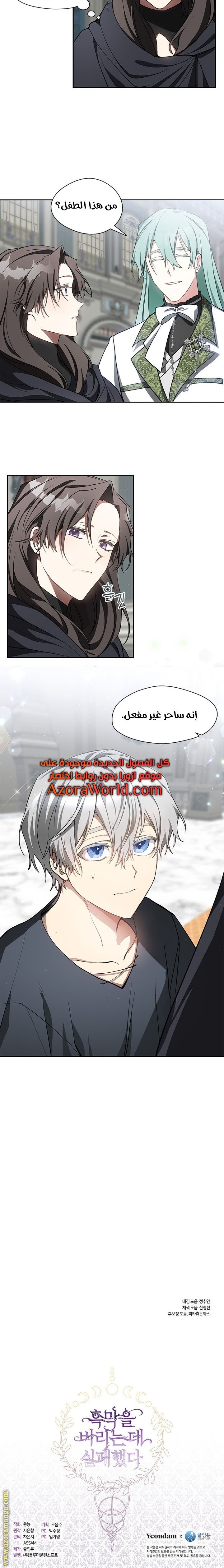 الصفحة 14