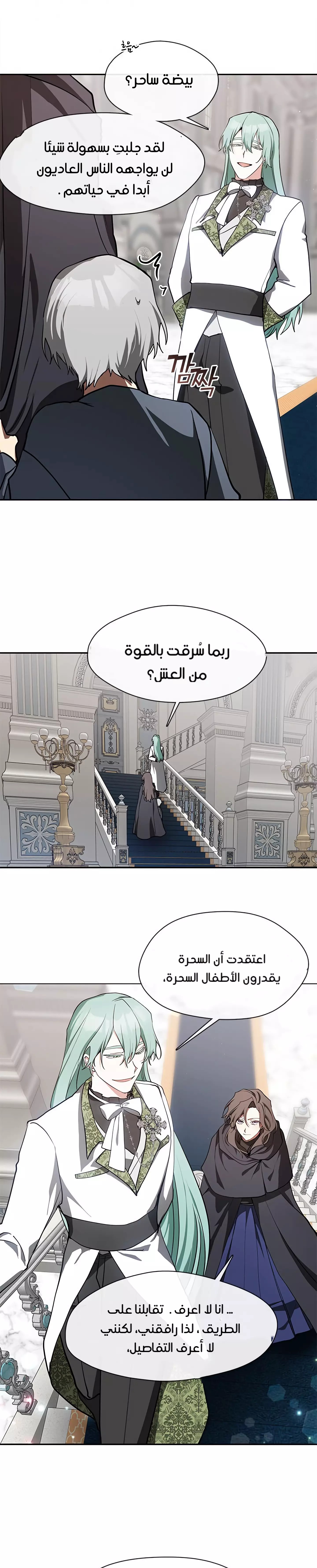 الصفحة 2
