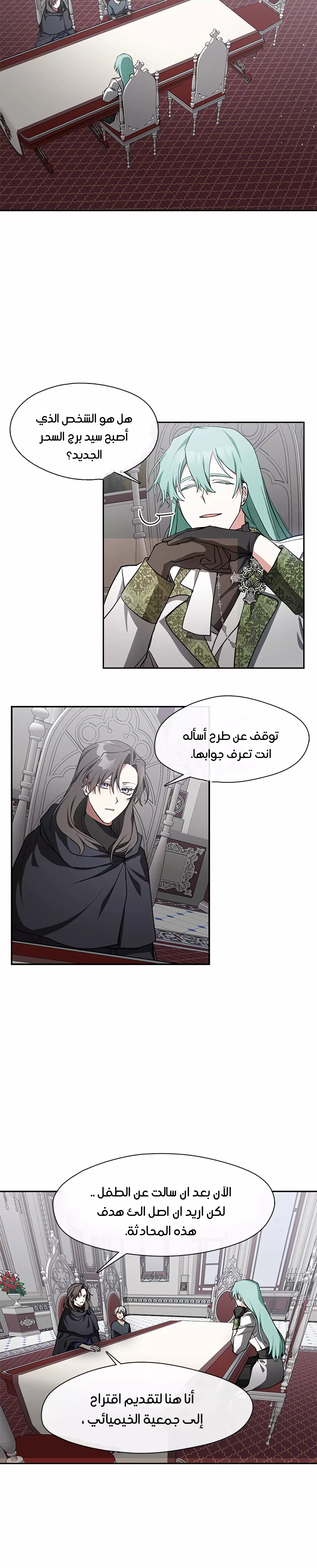 الصفحة 5