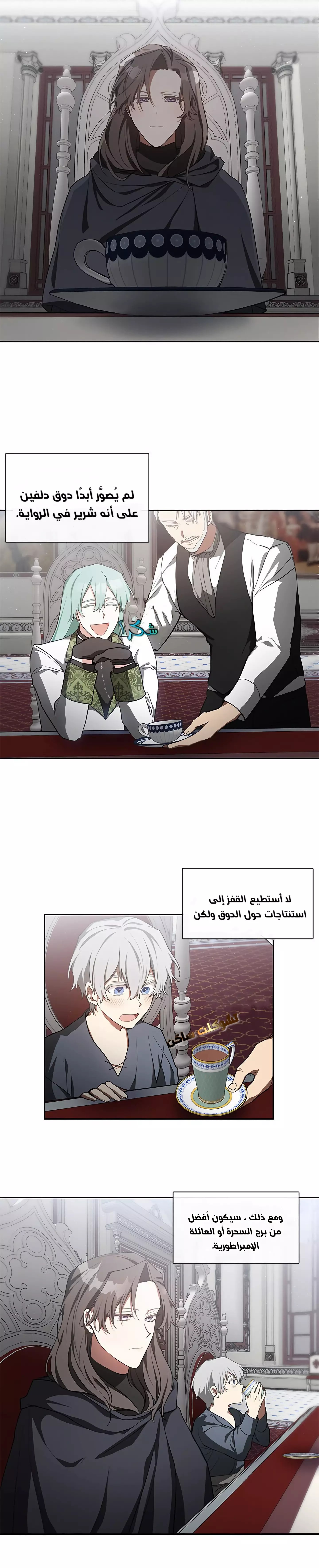 الصفحة 9
