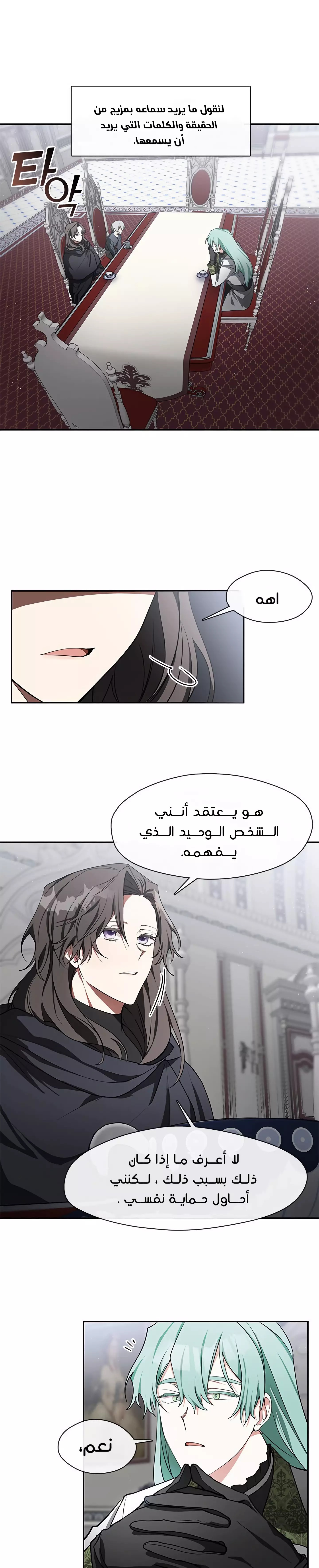 الصفحة 10