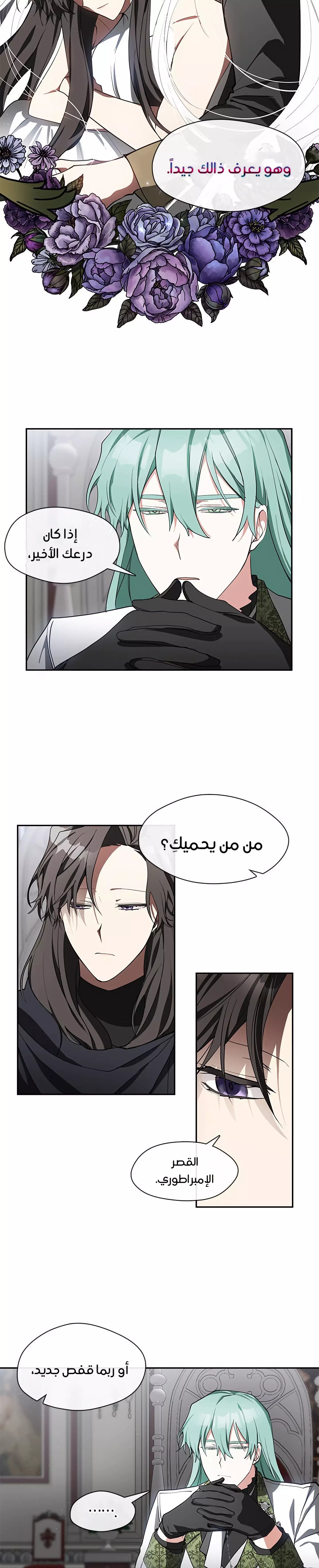 الصفحة 12