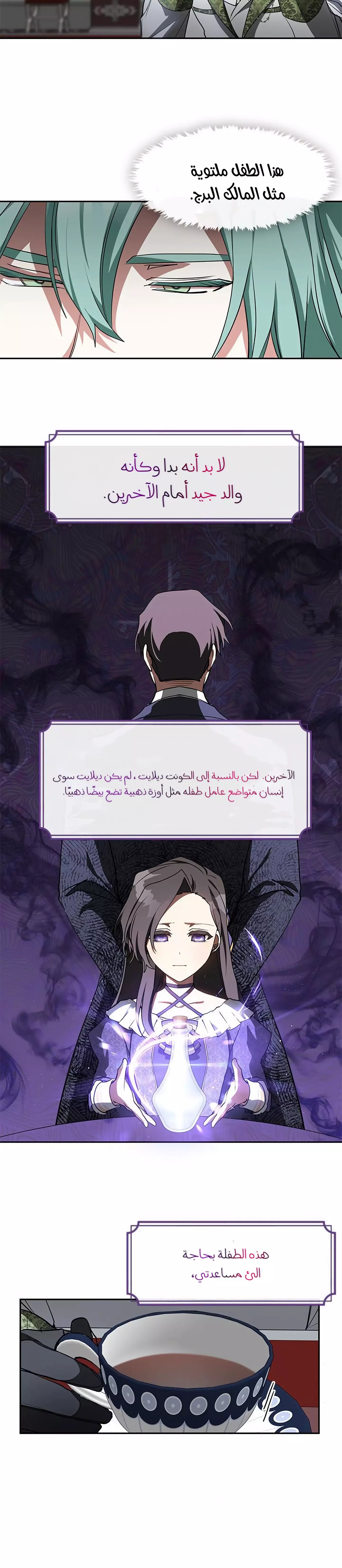 الصفحة 13