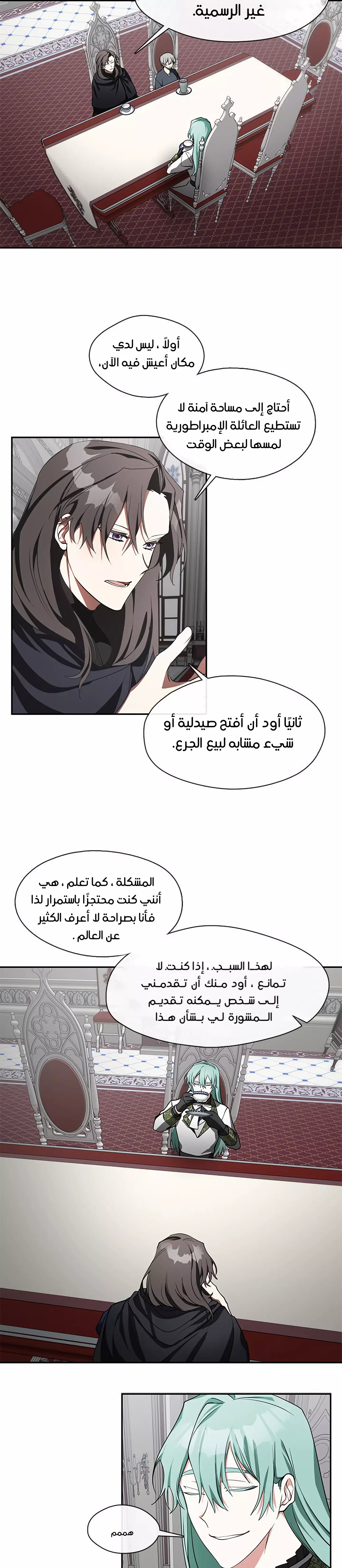 الصفحة 15