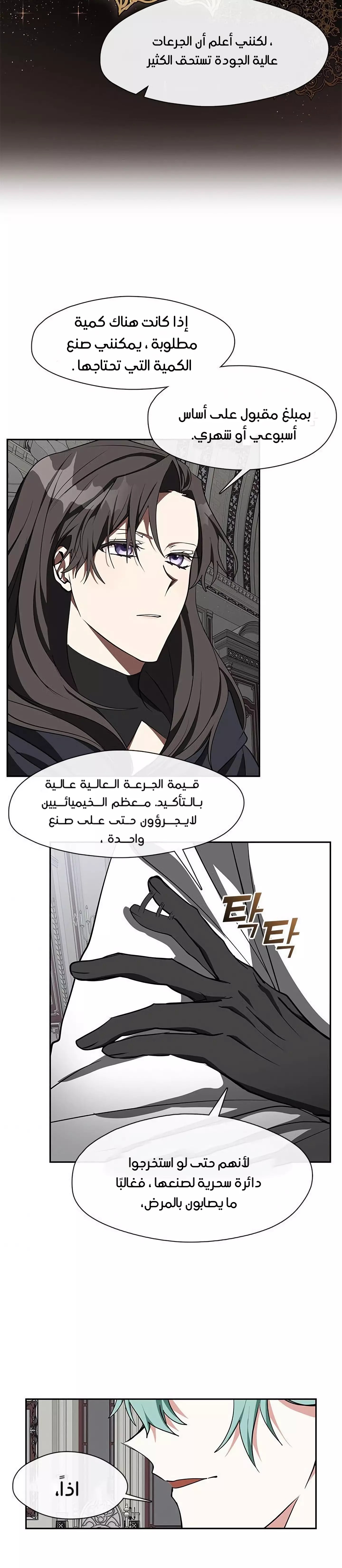 الصفحة 18