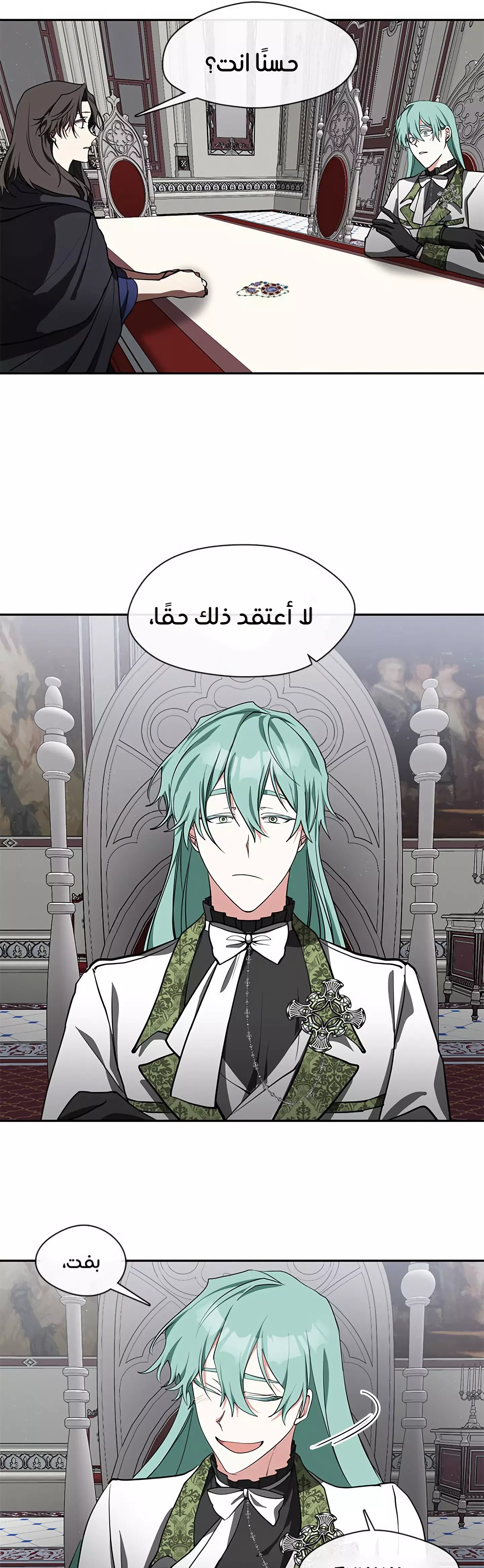 الصفحة 20