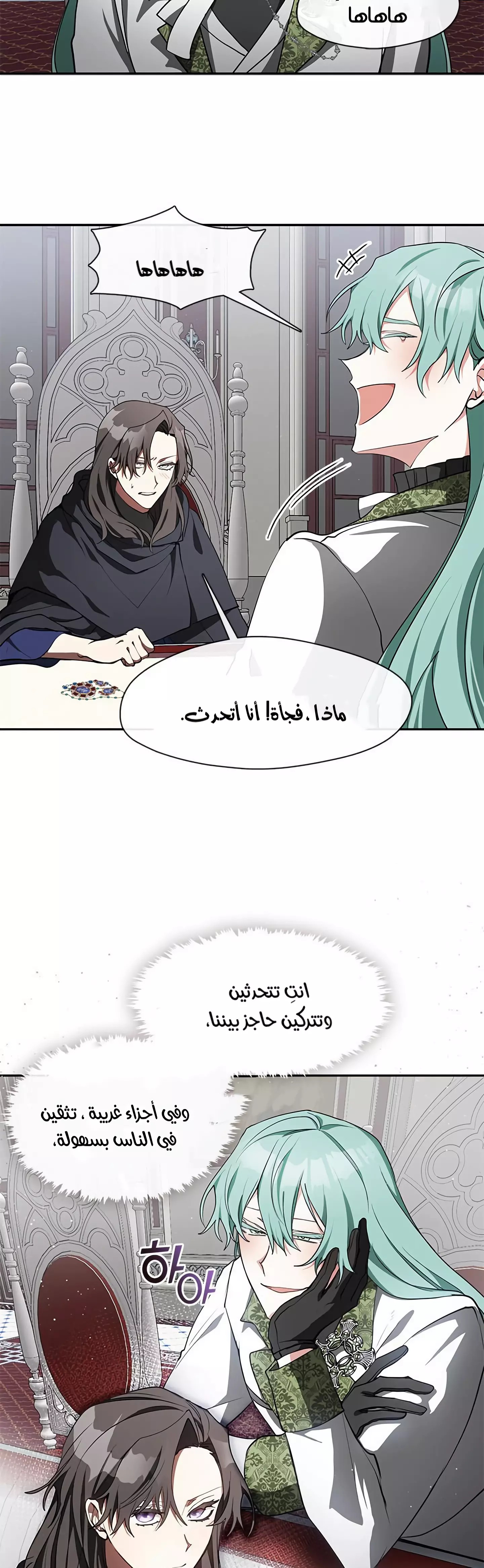 الصفحة 21