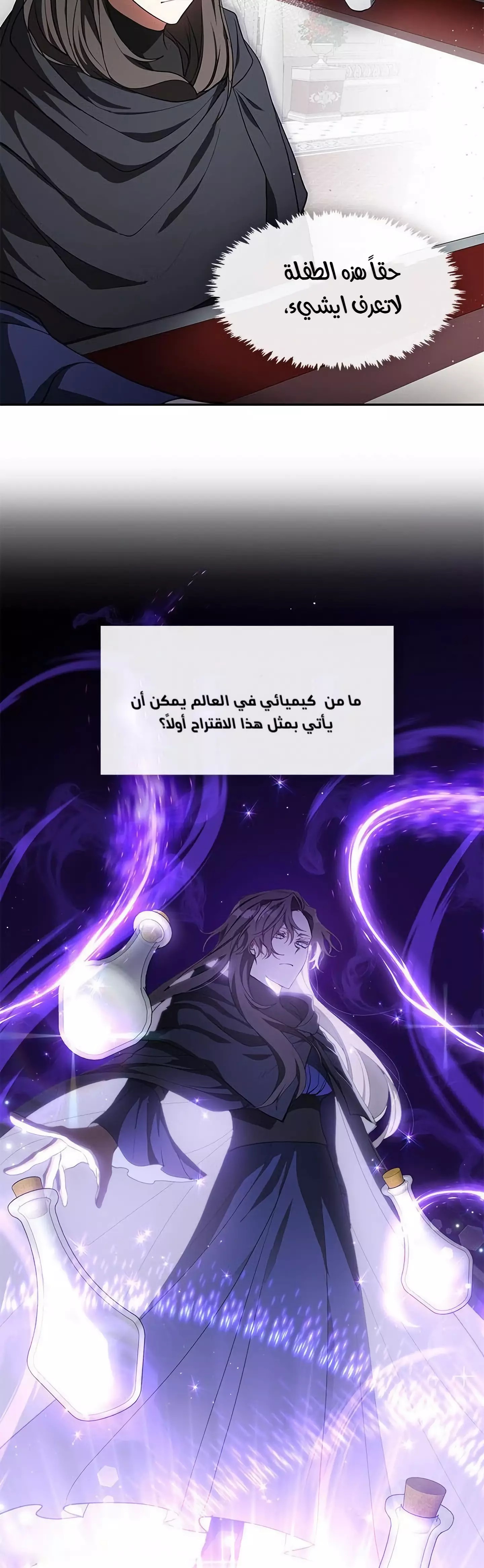 الصفحة 22
