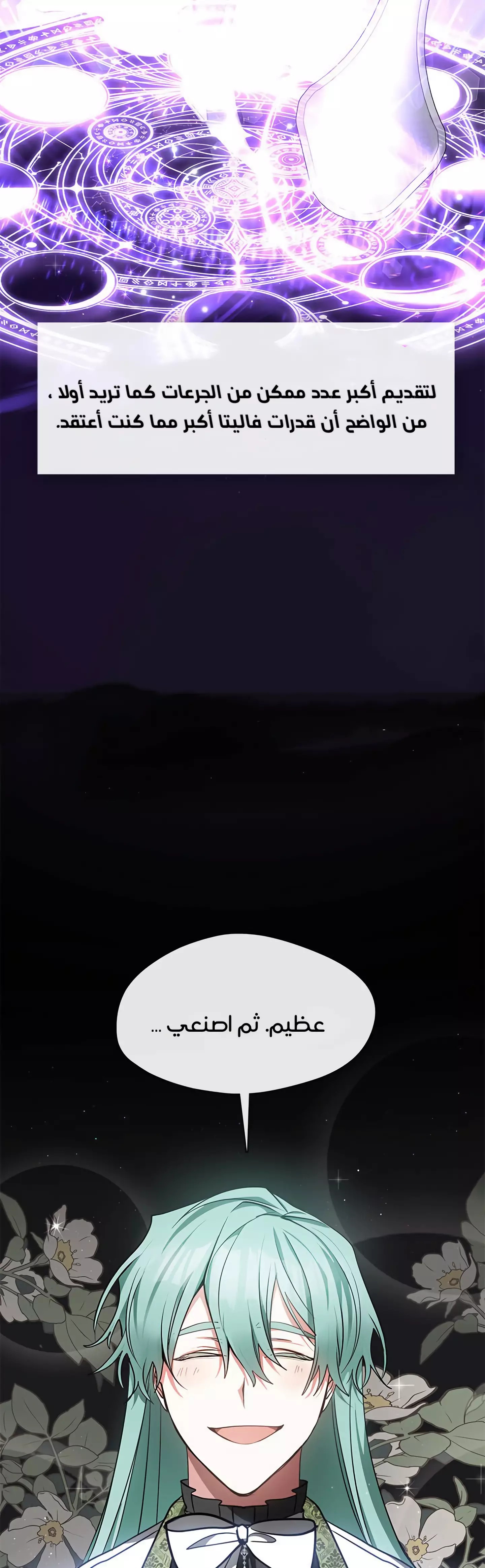 الصفحة 23