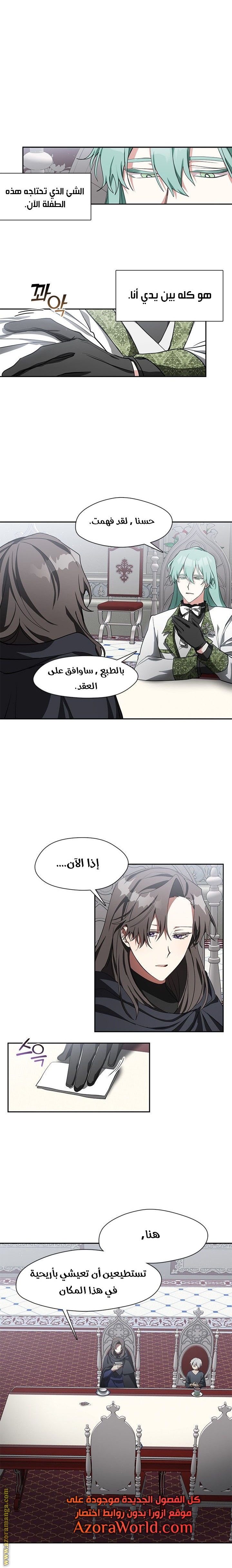 الصفحة 5