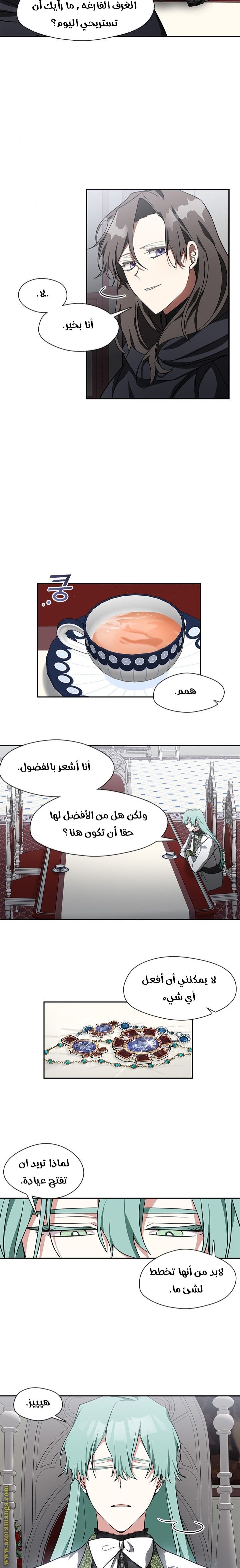 الصفحة 7